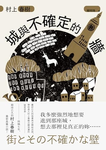 Amazon.com: 聊齋志異: 中國古典文學名著(Traditional Chinese Edition